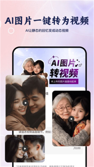 抱抱特效相机