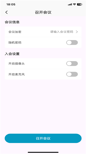 红云远程医疗