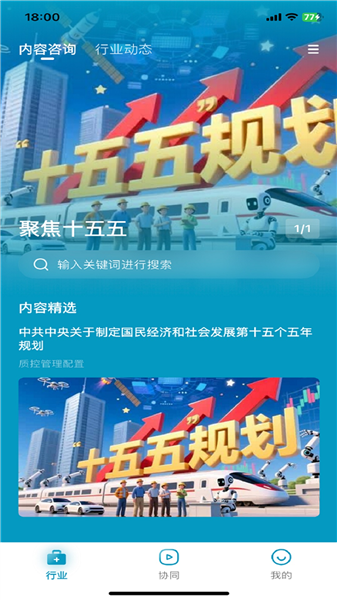 红云远程医疗