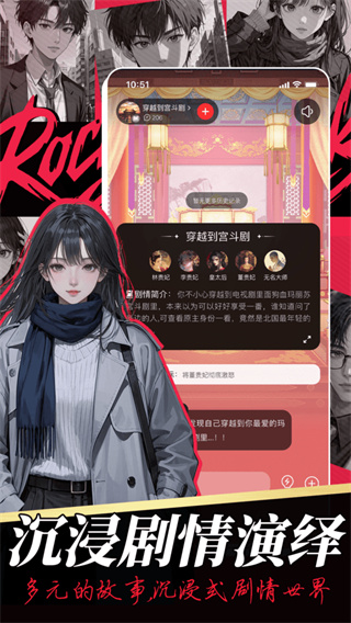 智能恋人