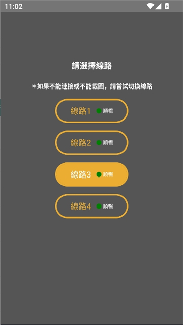 香香漫画