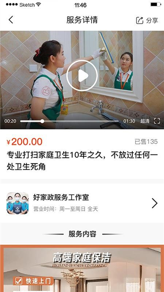 极力达