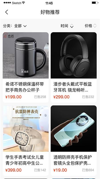 极力达
