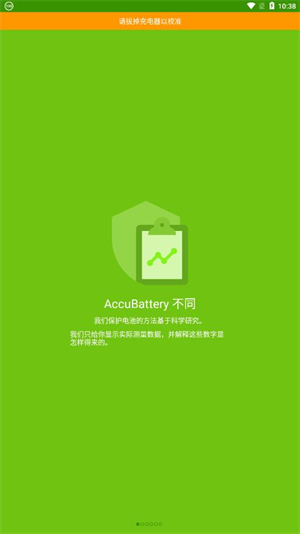 AccuBattery