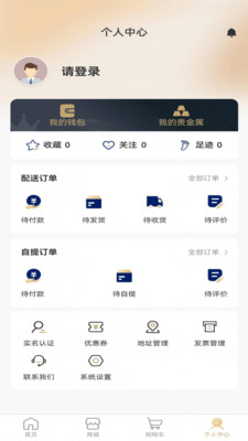 融通金官方商城