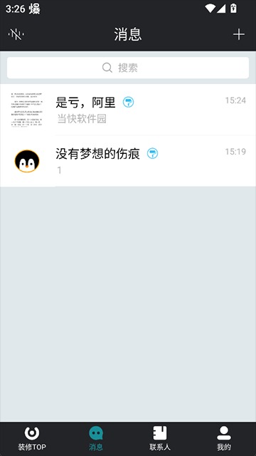 马克巴