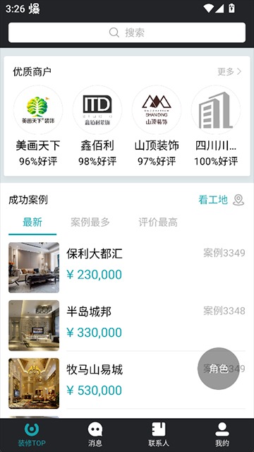 马克巴