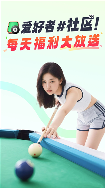 瞄运动