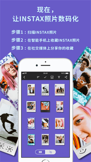 INSTAXup