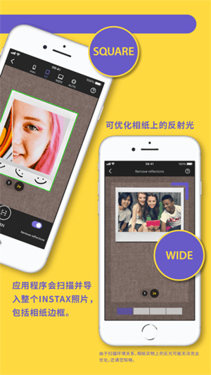 INSTAXup