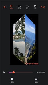 萌动音乐相册