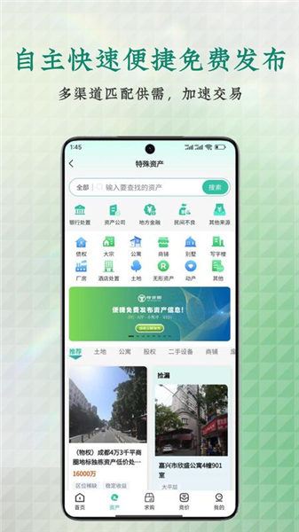 特资圈