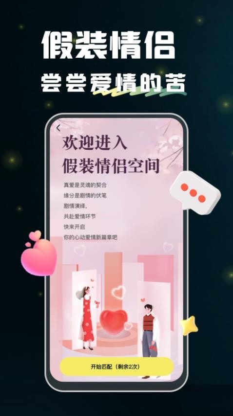 回音