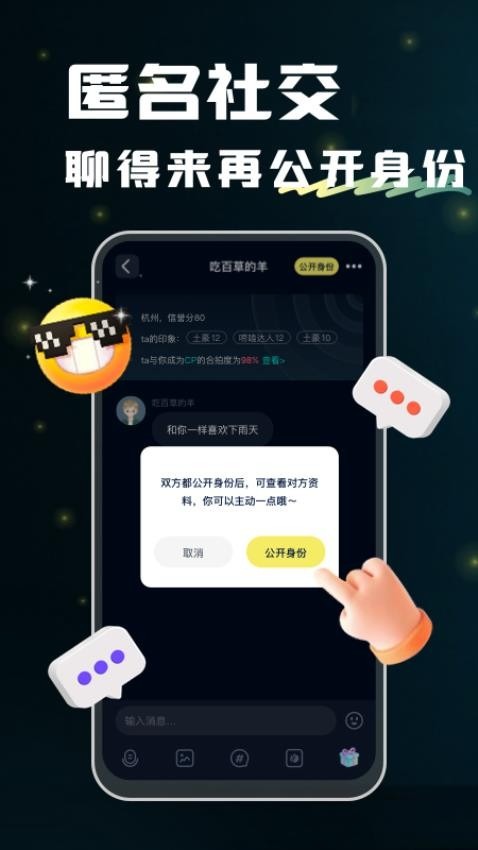 回音