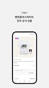 MnetMerch