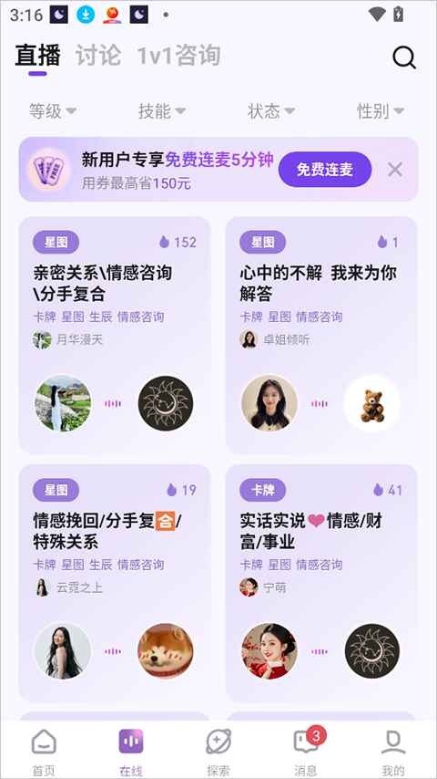 预见塔塔