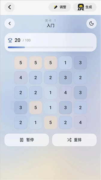 腾讯吐司