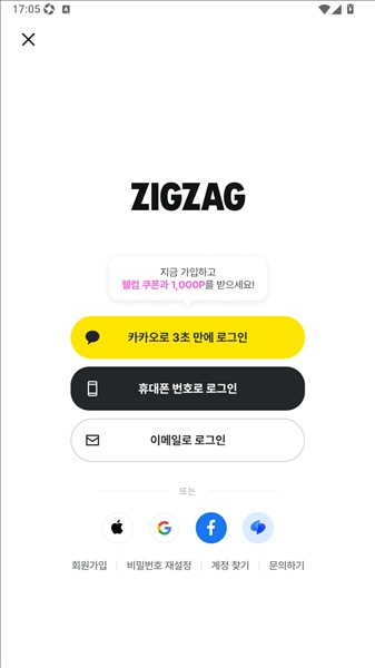 Zigzag