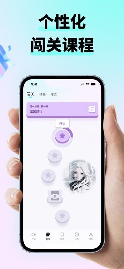 咕噜口语