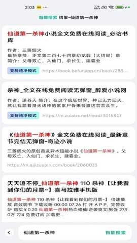 阅坊小说