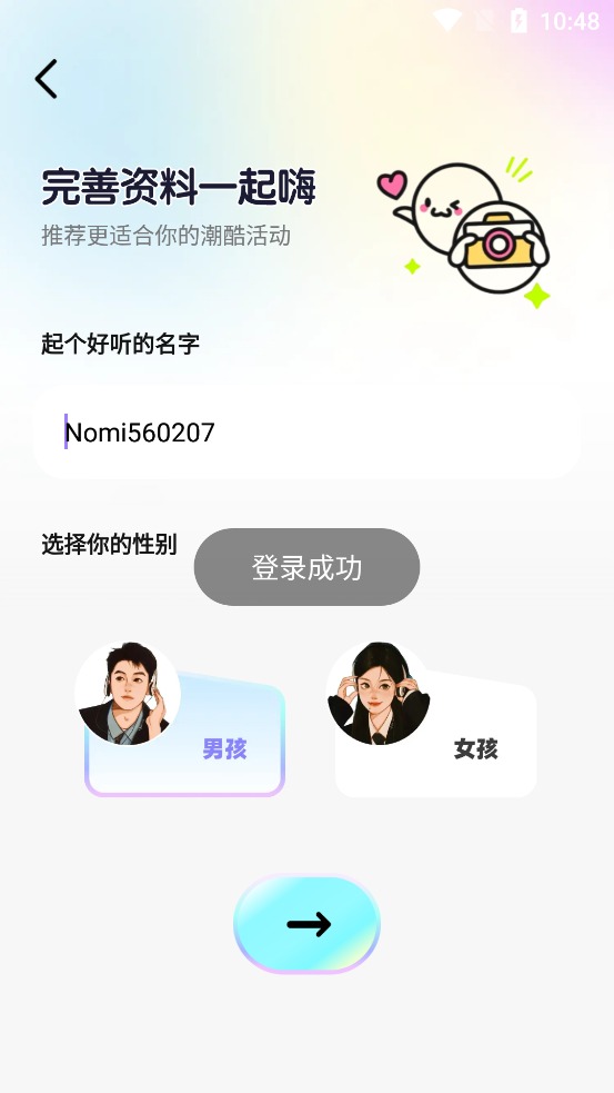 Nomi星球