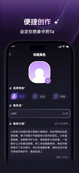 崽在