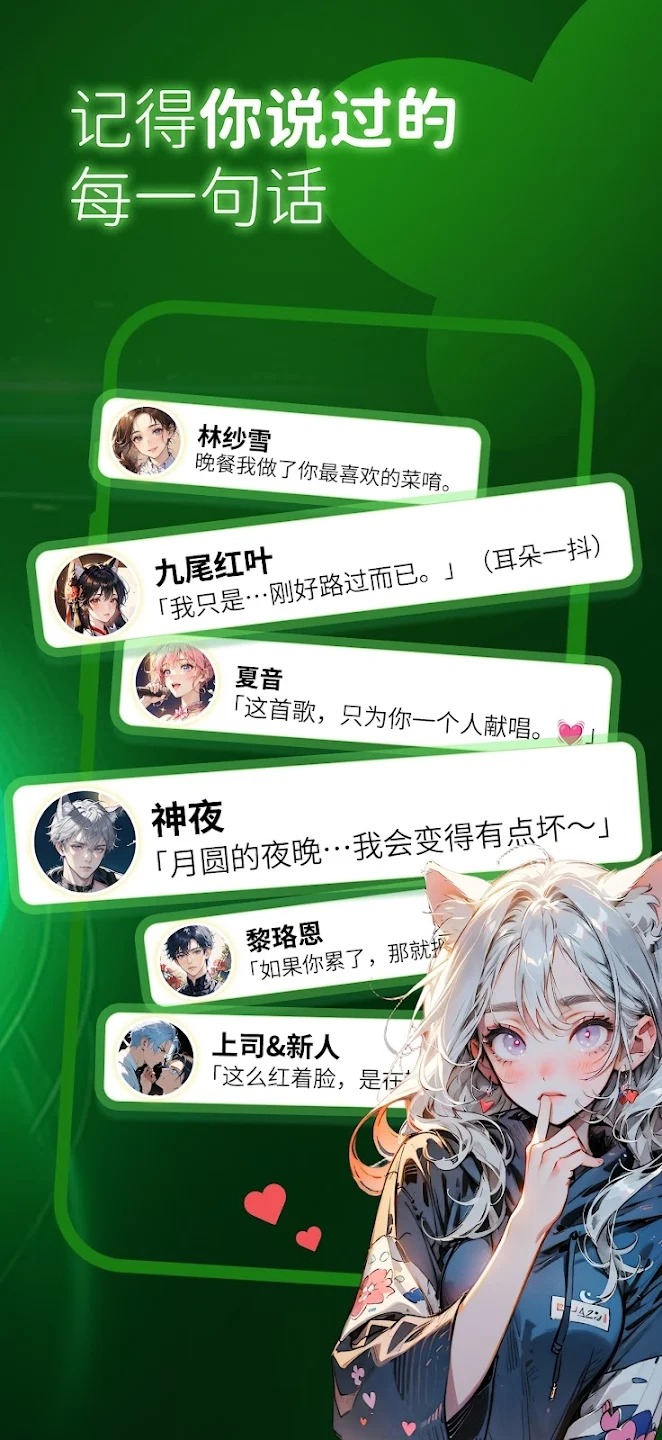 小绿蝶