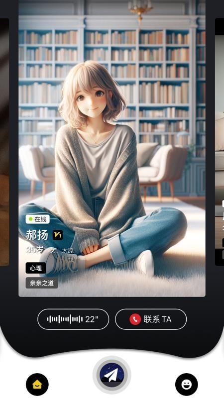 嗑迷