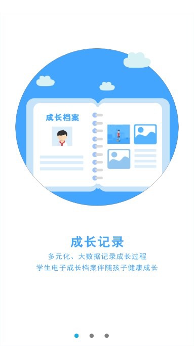 诊学网