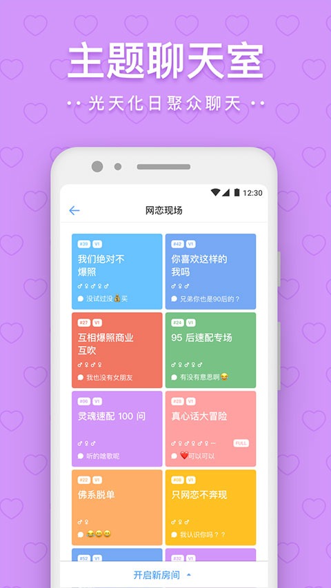 一罐爱