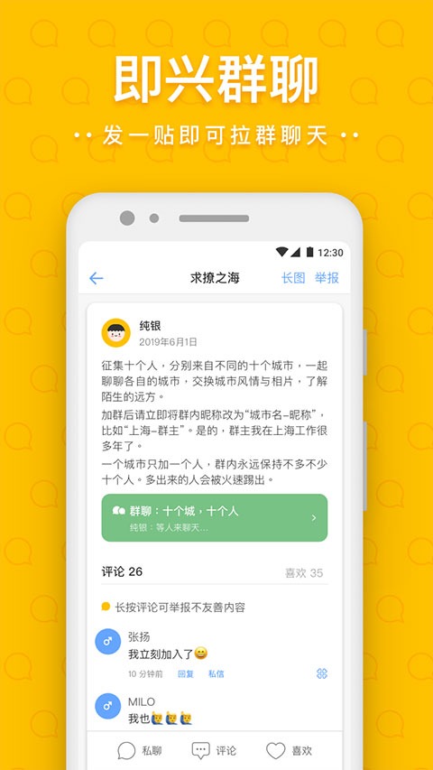 一罐爱