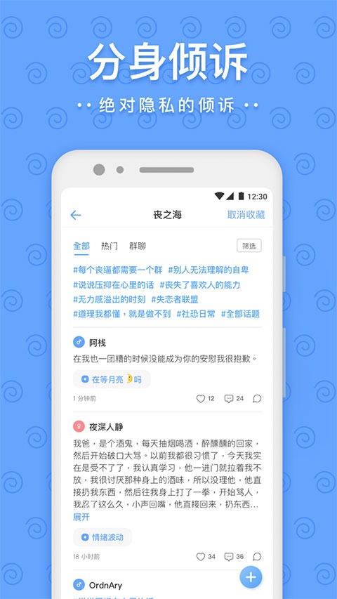 一罐爱