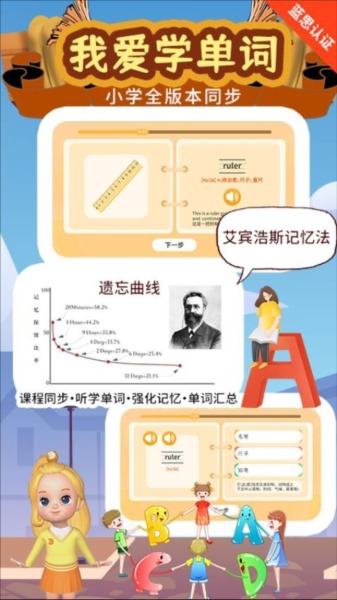 知识课堂