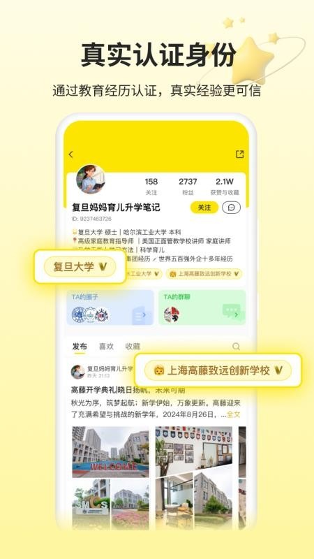 不卷