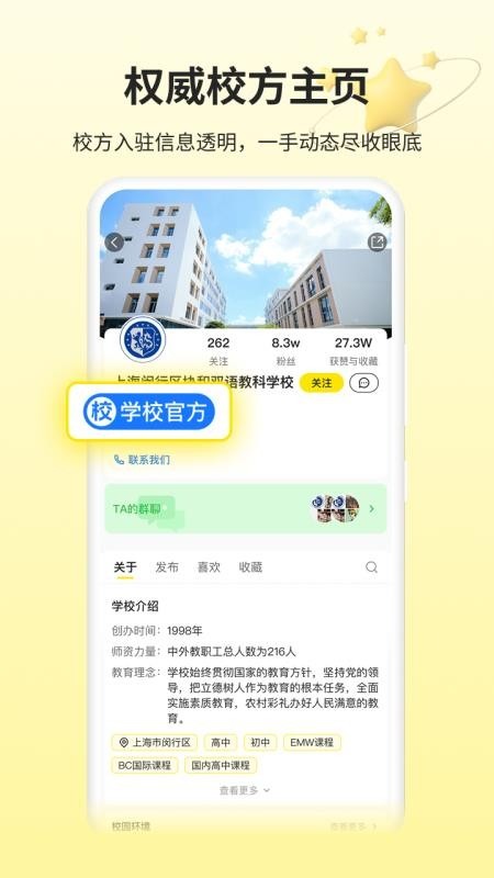 不卷