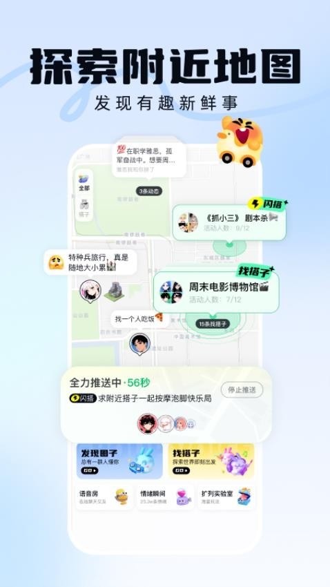 引力盐