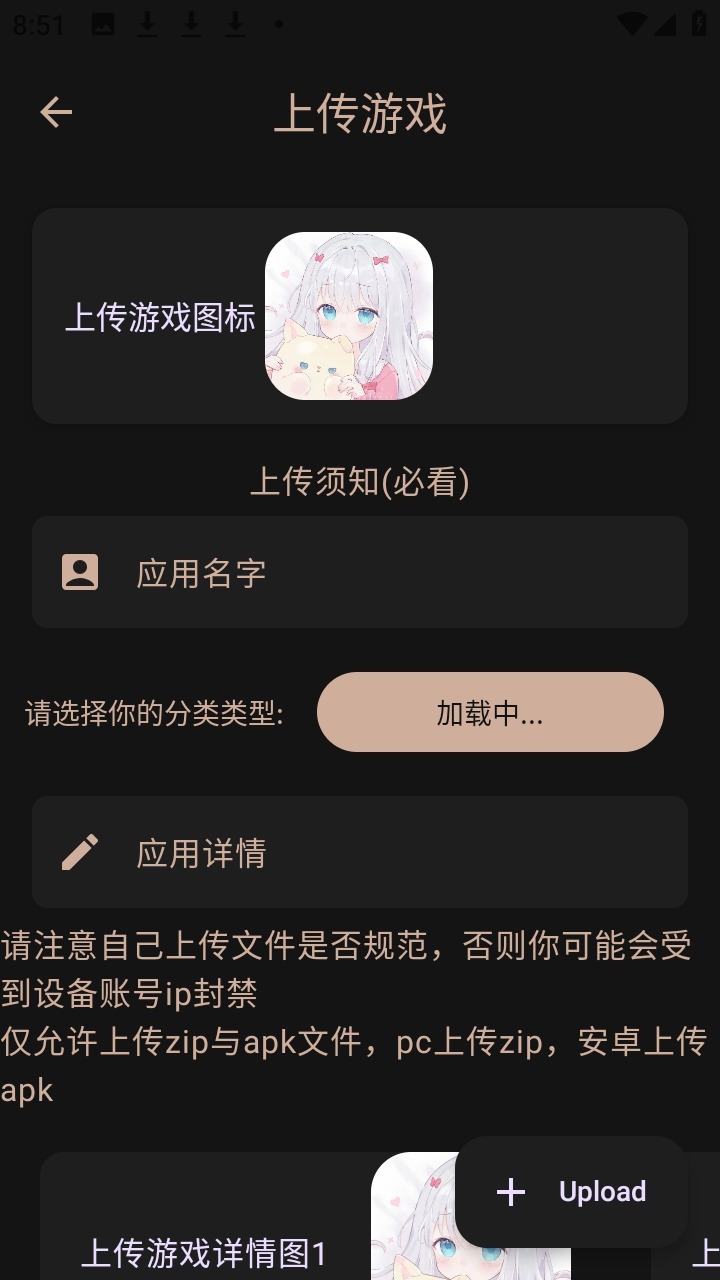 萌域社区