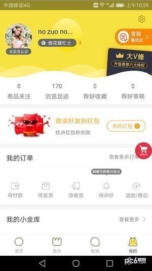 优秀网