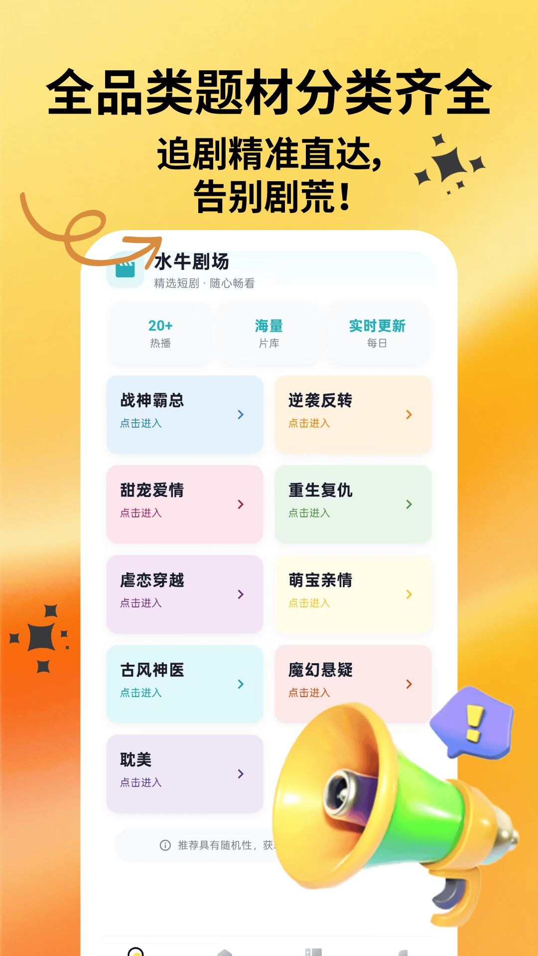 水牛剧场