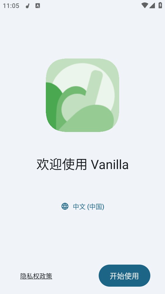香草音乐