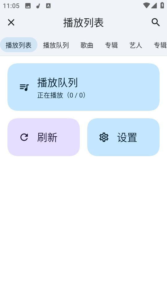 香草音乐