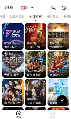海马视频