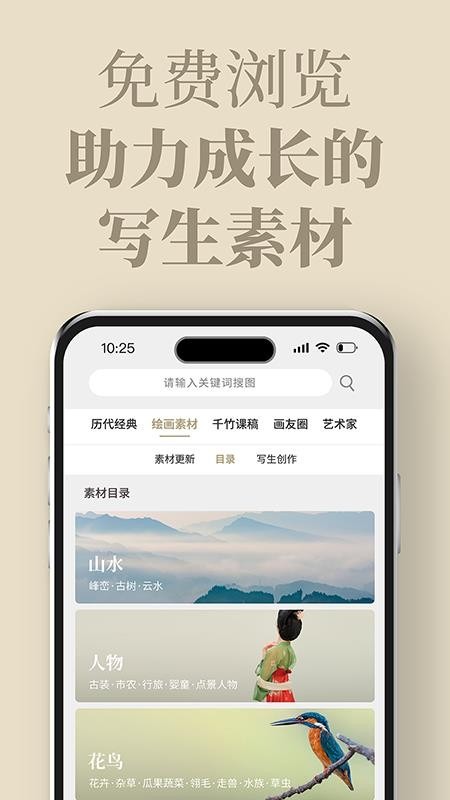 千竹书院