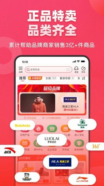 爱库存