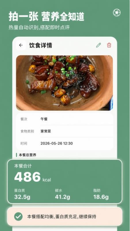 好青松
