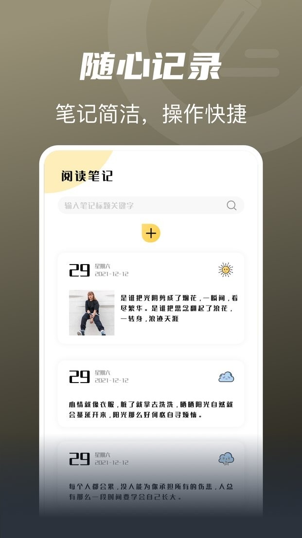 豆腐小说