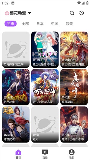 影迷