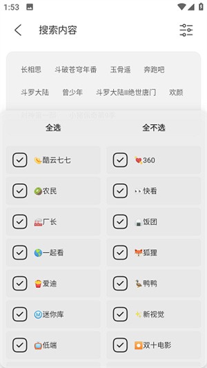 影迷