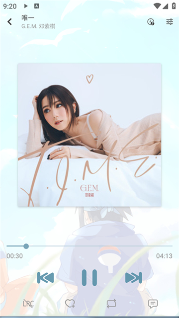 落雪音乐Pro版v8.8.8