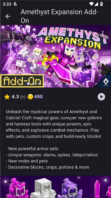 toolcoinMinecraft